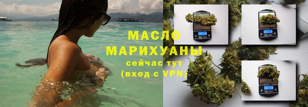 MESCALINE Абинск